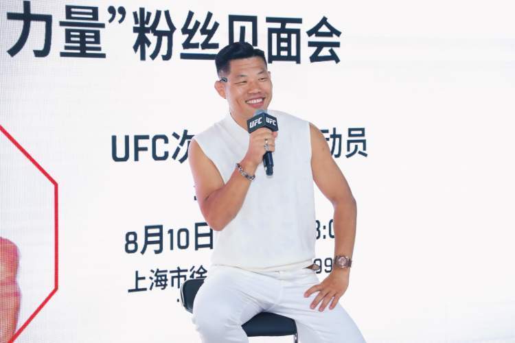 主场出战