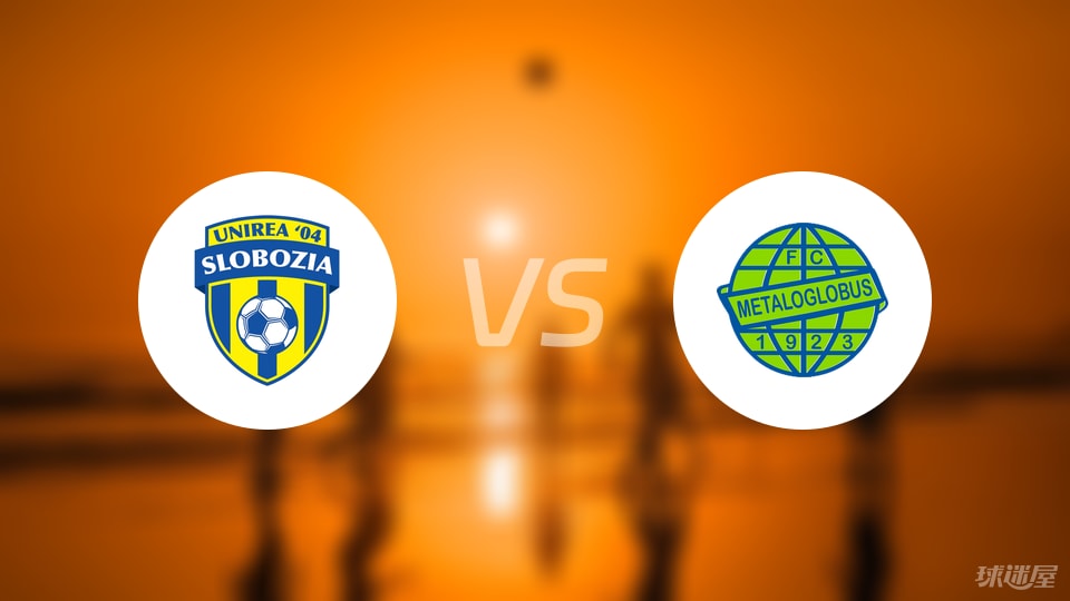 中场, 斯洛博齐亚, 克里斯