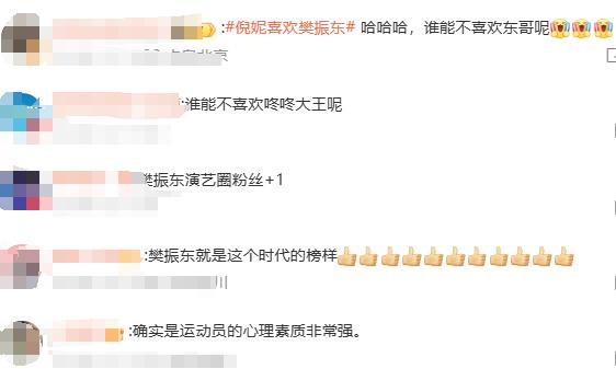 健将, 深刻