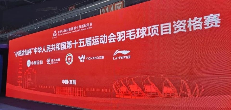 在决赛阶段, 团体赛具体, 团不参加资