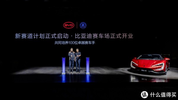 人目瞪口呆, 挺好的