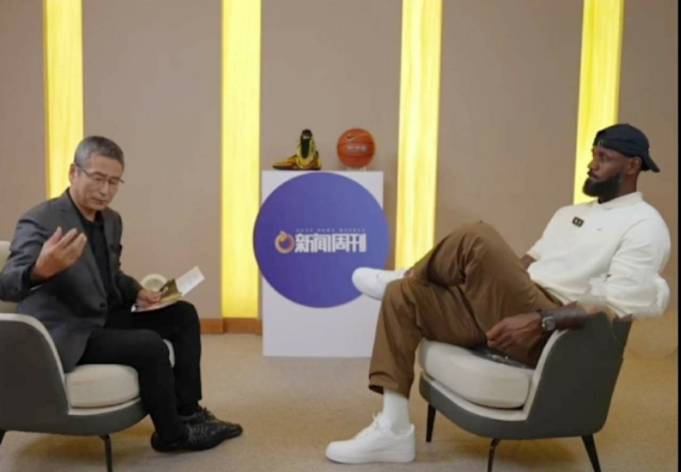 进行专访, 是普通的球